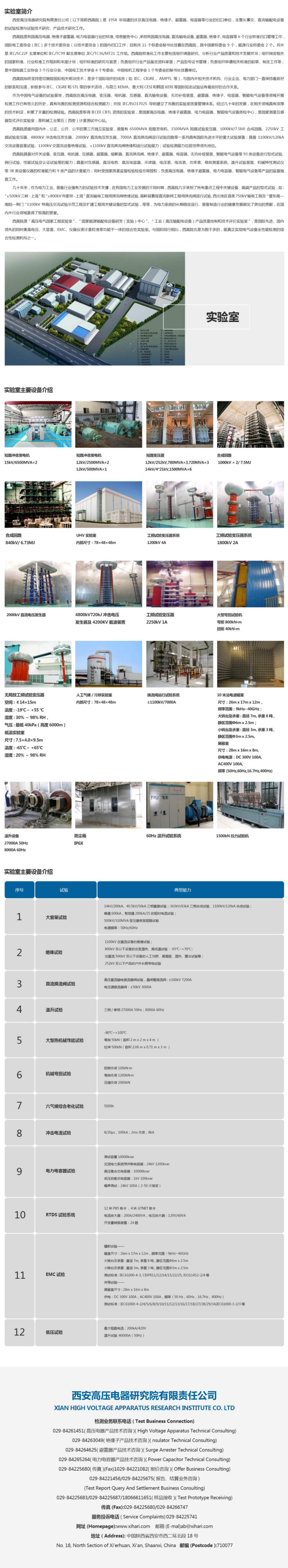 通宝平台(中国区)官方网站_Welcome
