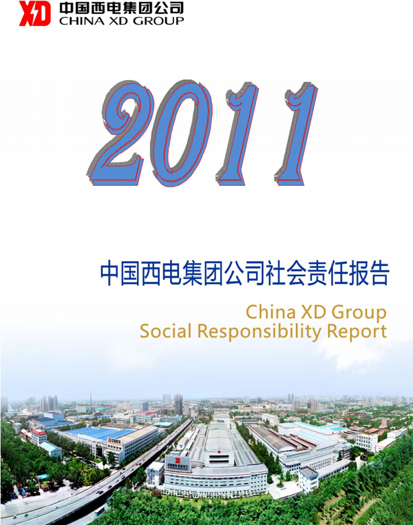 通宝平台(中国区)官方网站_Welcome