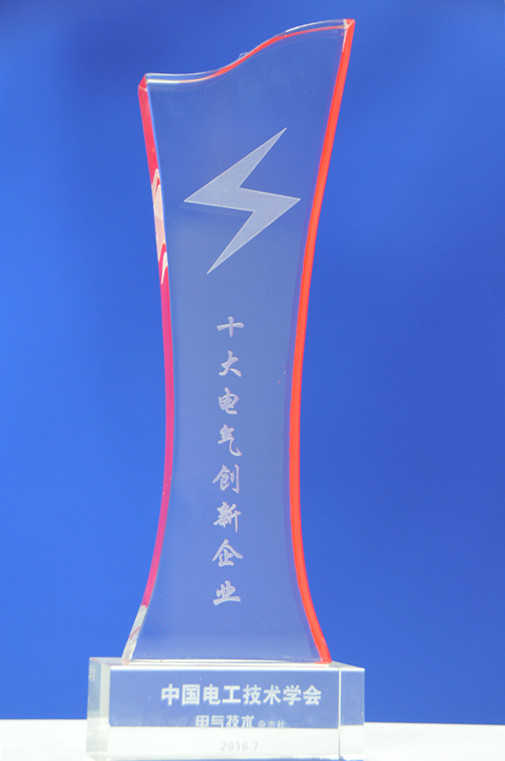 资质声誉-中国西电集团有限公司