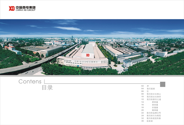 通宝平台(中国区)官方网站_Welcome