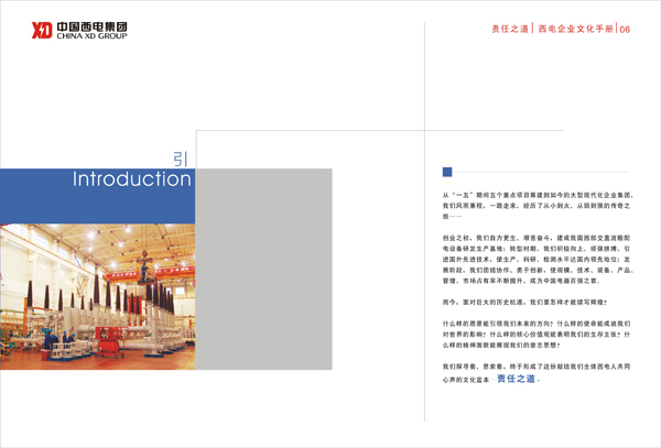 通宝平台(中国区)官方网站_Welcome