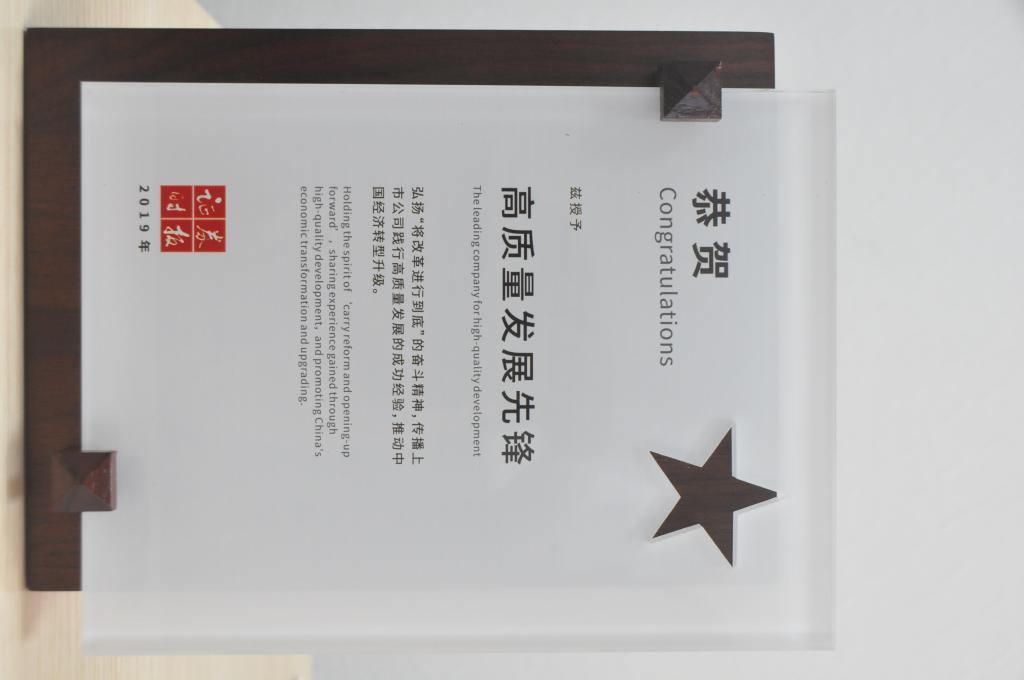 资质声誉-中国西电集团有限公司