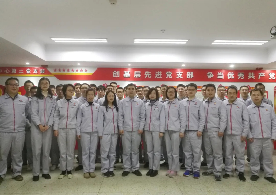 央企“两优一先”丨西开电气手艺中心第二党支部：强化党建引领 加速手艺立异 为企业高质量生长助力-中国西电集团有限公司