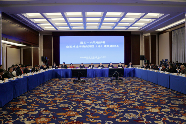 国务院国资委和海南省共商周全推进海南自贸区（港）建设大计-中国西电集团有限公司