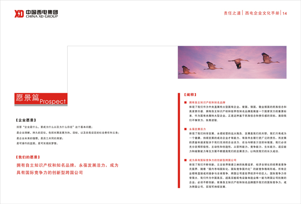 通宝平台(中国区)官方网站_Welcome
