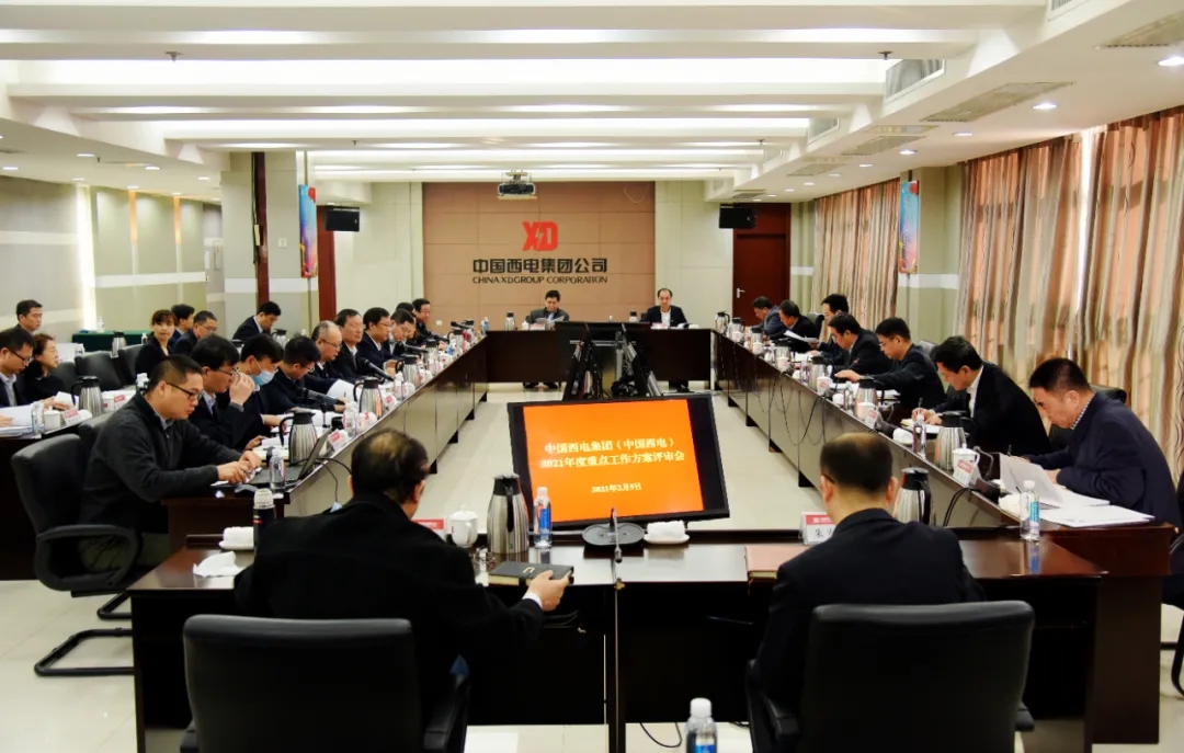 通宝平台新闻-中国西电集团有限公司
