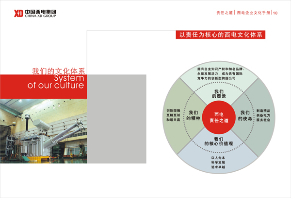 通宝平台(中国区)官方网站_Welcome