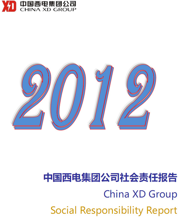 通宝平台(中国区)官方网站_Welcome