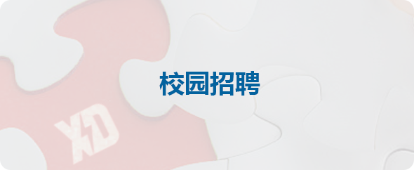 加入通宝平台-中国西电集团有限公司