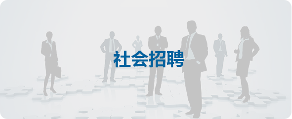 加入通宝平台-中国西电集团有限公司