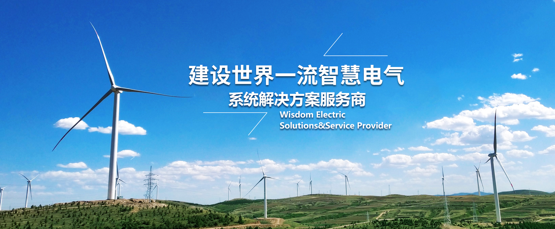 通宝平台(中国区)官方网站_Welcome