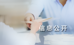 西电企业文化手册——愿景-中国西电集团有限公司