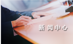 西电企业文化手册——愿景-中国西电集团有限公司