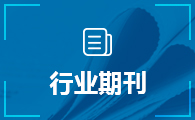 通宝平台(中国区)官方网站_Welcome