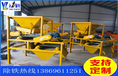 河沙磁選機(jī)，遠(yuǎn)力河沙磁選機(jī)設(shè)備扭轉(zhuǎn)乾坤改變歷史_規(guī)格型號(hào)_遠(yuǎn)力河沙磁選機(jī)設(shè)備扭轉(zhuǎn)乾坤改變歷史參數(shù)調(diào)磁及品牌價(jià)格