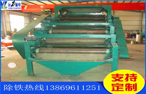 干式磁選機，遠(yuǎn)力從自我做起真誠服務(wù)每一個需要干式磁選機的用戶_小型鐵礦石遠(yuǎn)力從自我做起真誠服務(wù)每一個需要干式磁選機的用戶工作原理 _選礦流程