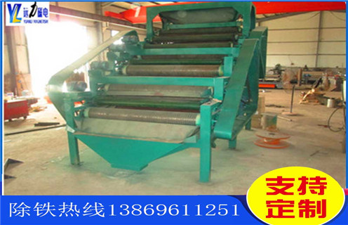 錳礦磁選機(jī)，遠(yuǎn)力磁電碳酸錳礦磁選機(jī)迎接挑戰(zhàn)在挑戰(zhàn)中騰飛！_皮帶工作原理_磁鐵礦遠(yuǎn)力磁電碳酸錳礦磁選機(jī)迎接挑戰(zhàn)在挑戰(zhàn)中騰飛！廠家 