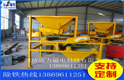 干式磁選機(jī)，河北干式磁選機(jī)_河北干式磁選機(jī)發(fā)展工作視頻皮帶及結(jié)構(gòu)價(jià)格