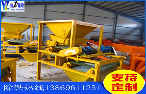 小型磁選機，鋼渣小型磁選機的優(yōu)勢表現(xiàn)在哪兒_輥式鋼渣小型磁選機的優(yōu)勢表現(xiàn)在哪兒_磁塊如何排列 