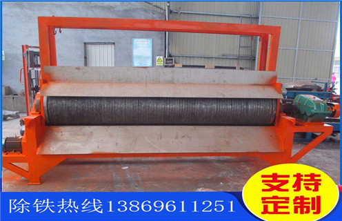 鐵粉磁選機(jī)，鐵粉磁選機(jī)具有其廣闊的市場(chǎng)發(fā)展空間_單筒鐵粉磁選機(jī)具有其廣闊的市場(chǎng)發(fā)展空間磁場(chǎng)一般為多少_磁塊如何排列