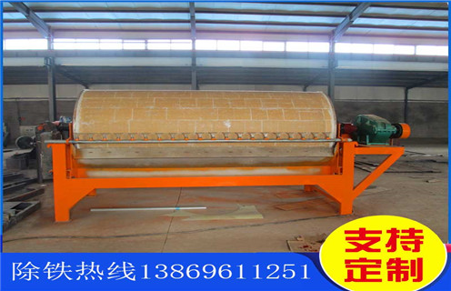 筒式磁選機(jī)，專業(yè)筒式磁選機(jī)選購(gòu)來濰坊遠(yuǎn)力磁電重工_專業(yè)筒式磁選機(jī)選購(gòu)來濰坊遠(yuǎn)力磁電重工設(shè)備質(zhì)量不吸鐵如何處理