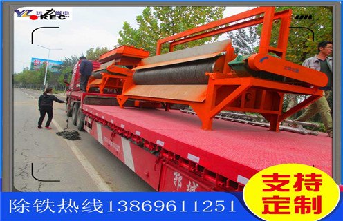 輥式磁選機，高品質(zhì)輥式磁選機深受市場的歡迎_高品質(zhì)輥式磁選機深受市場的歡迎的作業(yè)原理是怎樣的報價及結(jié)構(gòu)_遠力磁電廠家