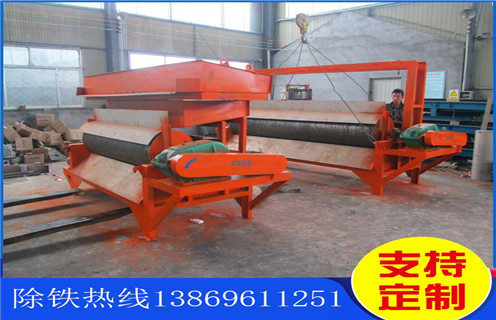 輥式磁選機(jī)，輥式磁選機(jī)用情服務(wù)，質(zhì)優(yōu)價(jià)廉_輥式磁選機(jī)用情服務(wù)，質(zhì)優(yōu)價(jià)廉的作業(yè)原理是怎樣的報(bào)價(jià)及結(jié)構(gòu)_遠(yuǎn)力磁電廠家