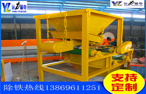 鐵礦干選機，遼寧磁鐵礦干選設(shè)備_遼寧磁鐵礦干選設(shè)備皮帶及結(jié)構(gòu)價格