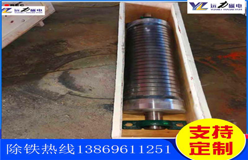 石英砂磁選機，提高應對能力石英砂磁選機大展宏圖_提高應對能力石英砂磁選機大展宏圖的作業(yè)原理是怎樣的報價及結構_遠力磁電廠家