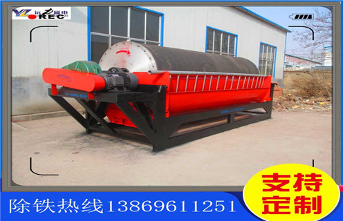 干粉磁選機(jī)，河北干粉立式磁選機(jī)_河北干粉立式磁選機(jī)皮帶及結(jié)構(gòu)價(jià)格河北干粉立式磁選機(jī)皮帶及結(jié)構(gòu)價(jià)格