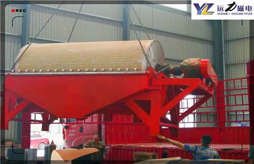 干式磁選機，山東干式磁選機協(xié)議_合理選購山東干式磁選機協(xié)議_遠力磁電生產(chǎn)廠家