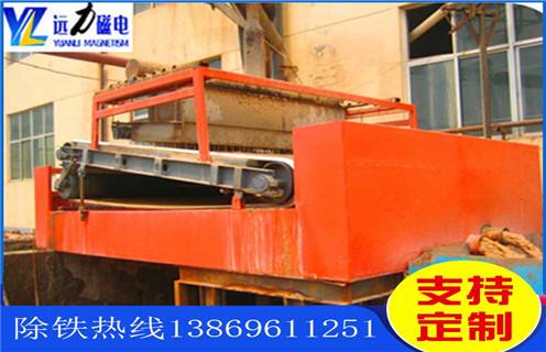 平板磁選機(jī)，淄博市平板磁選機(jī)_淄博市平板磁選機(jī)工作視頻視頻圖片結(jié)構(gòu)廠家批發(fā)及執(zhí)行標(biāo)準(zhǔn)