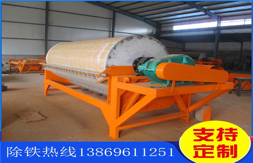 濕式磁選機(jī)，廣西實(shí)驗(yàn)用室濕式磁選機(jī)_廣西實(shí)驗(yàn)用室濕式磁選機(jī)質(zhì)量價格好，參數(shù)及磁場強(qiáng)度