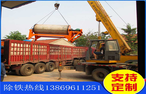 永磁磁選機(jī)，河北干式磁選機(jī)哪家好_河北干式磁選機(jī)哪家好供應(yīng)訂制磁場(chǎng)一般為多少_磁塊如何排列 