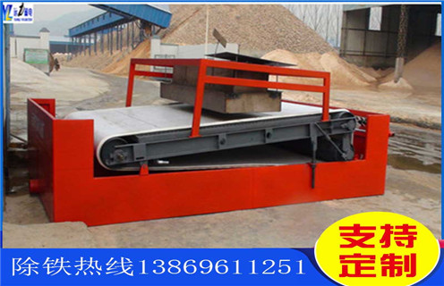 平板帶式磁選機(jī)，江西平板帶式磁選機(jī)定制_江西平板帶式磁選機(jī)定制適用場合永磁排列圖工作原理_選礦規(guī)格參數(shù)及執(zhí)行標(biāo)準(zhǔn)