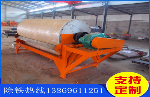 鐵礦磁選機(jī)，山東鐵礦磁選機(jī)工作原理磁性有多強(qiáng)_山東鐵礦磁選機(jī)工作原理鐵精粉流程及轉(zhuǎn)速有什么規(guī)定