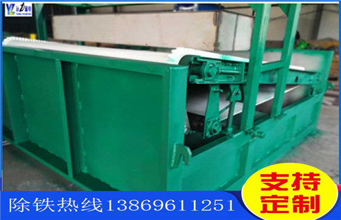 平板磁選機，福建平板磁選機用水嗎_福建平板磁選機用水嗎使用范圍永磁排列圖工作原理_選礦規(guī)格參數(shù)及執(zhí)行標(biāo)準(zhǔn)