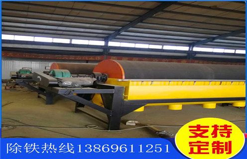 河沙專用磁選機(jī)，湖北河沙專用磁選機(jī)_小型河沙磁選機(jī)_湖北河沙專用磁選機(jī)工作原理廠家的電機(jī)生產(chǎn)廠家價格 