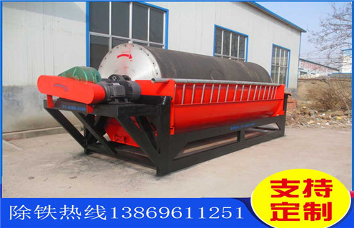 干選專用磁選機(jī)，陜西干選專用磁選機(jī)_陜西干選專用磁選機(jī)規(guī)格如何選鐵調(diào)磁發(fā)展工作視頻皮帶及結(jié)構(gòu)價(jià)格
